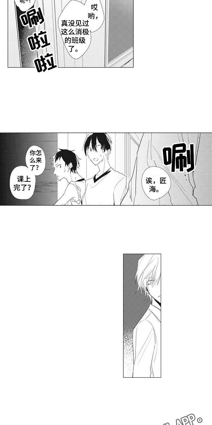 第7话：第7章：分组预览分镜