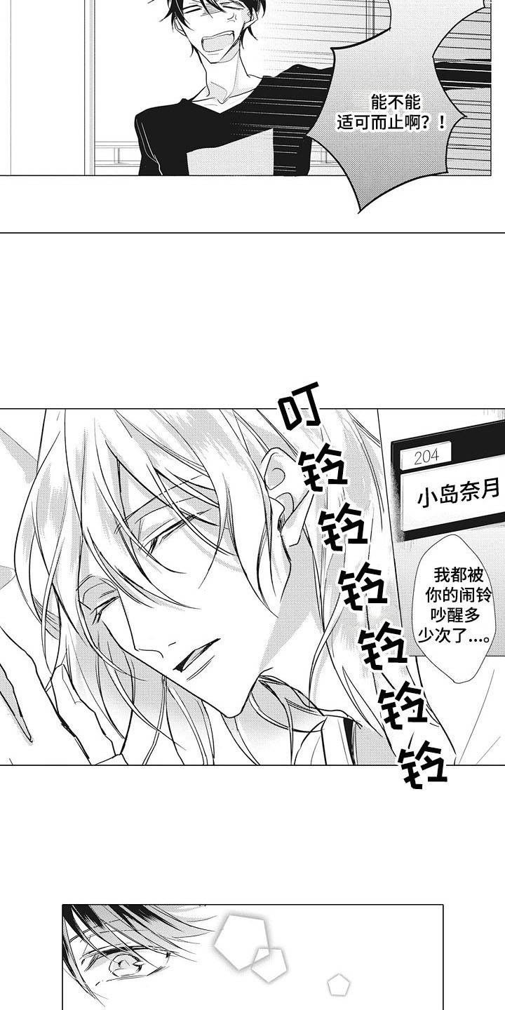 第10话：第10章：闹钟预览分镜
