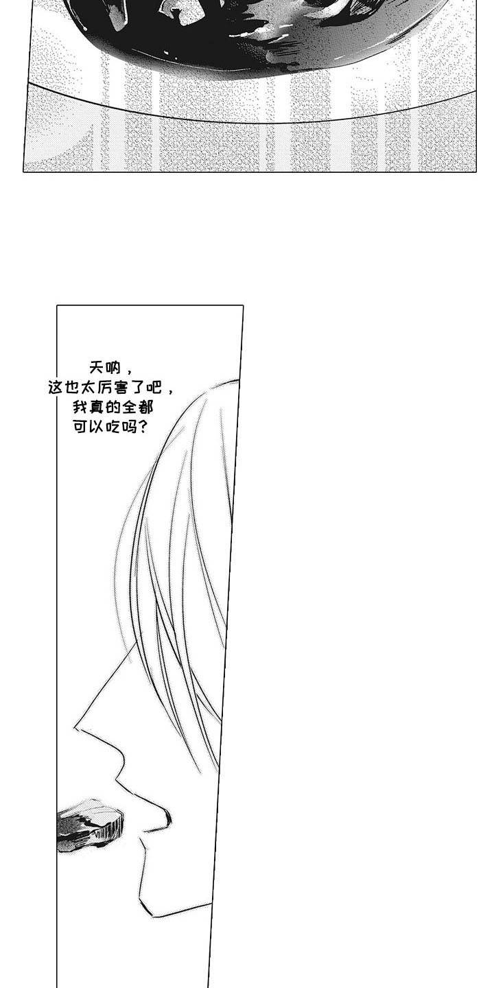 第11话：第11章：互惠互利预览分镜