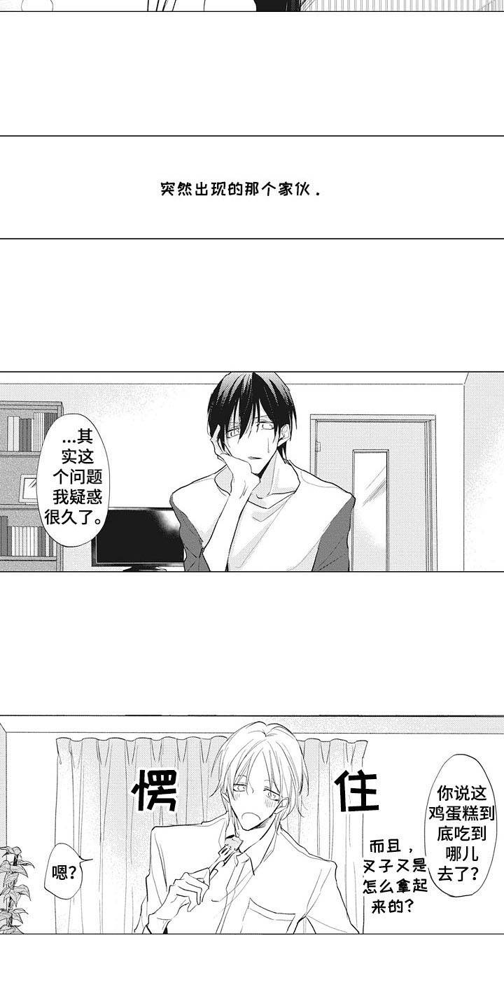 第13话：第13章：幽灵预览分镜