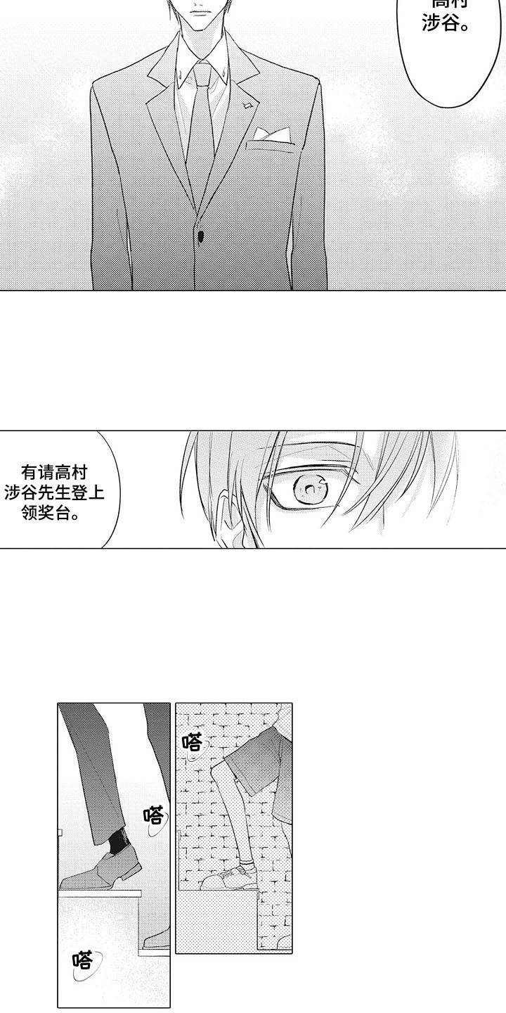 第16话：第16章：追上步伐（完结）预览分镜