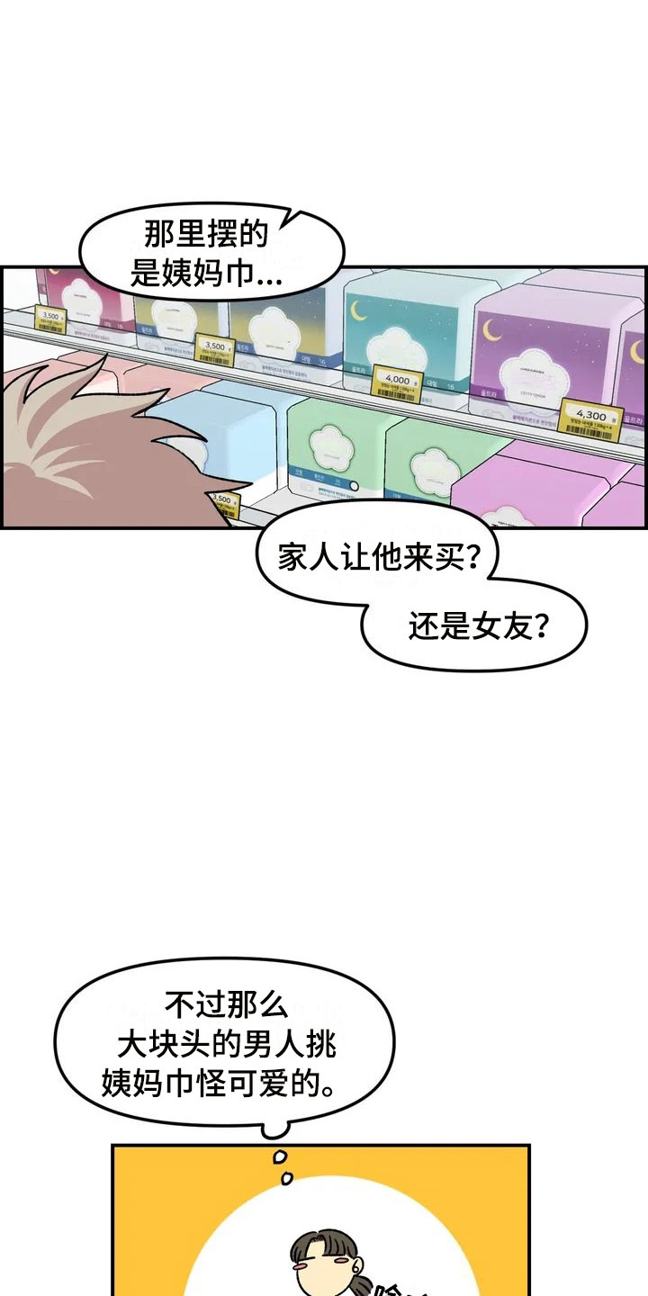 第1话：第1章：起初预览分镜