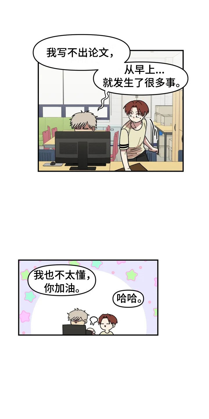 第8话：第8章：犹豫预览分镜