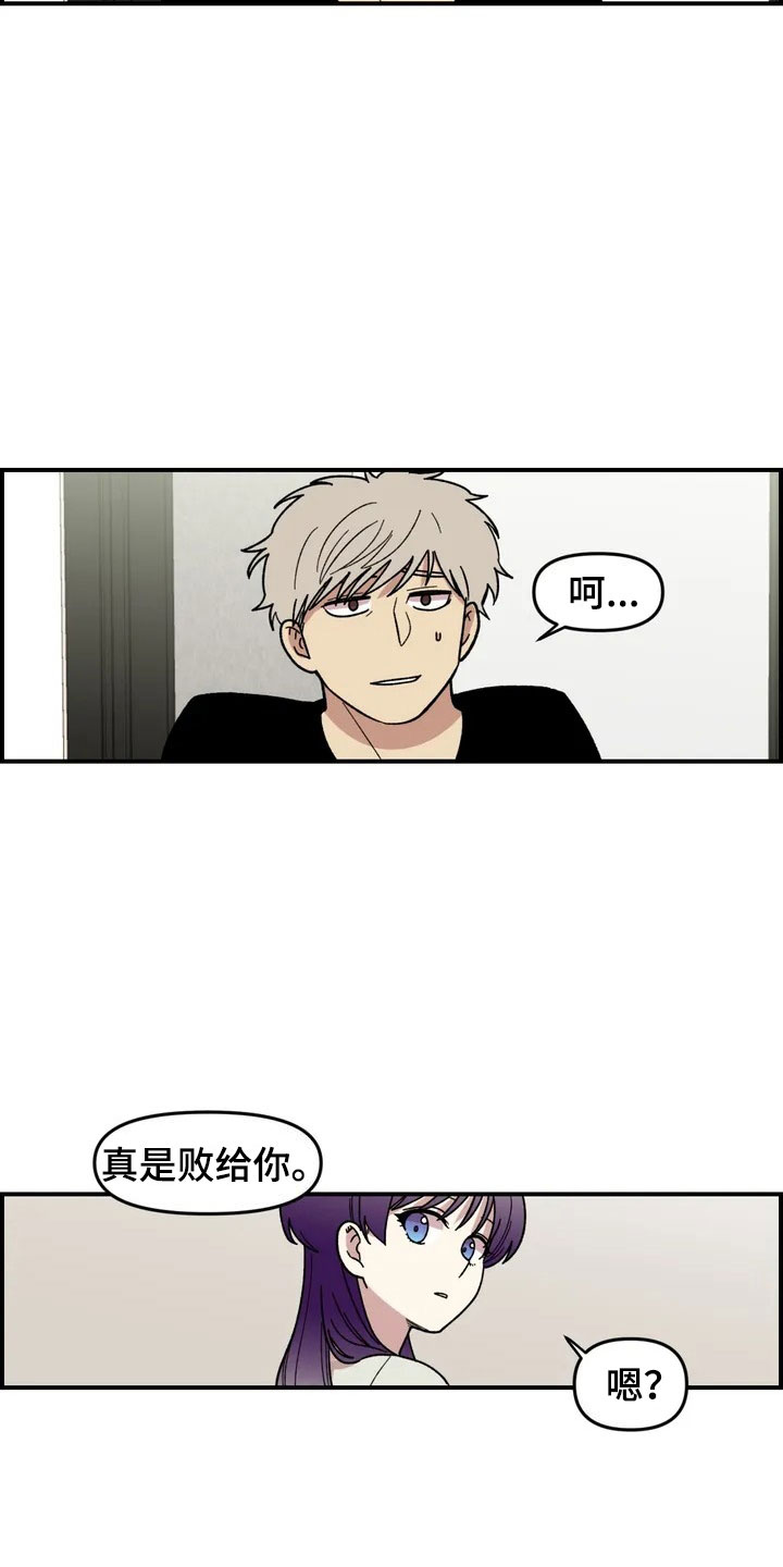 第9话：第9章：住下预览分镜