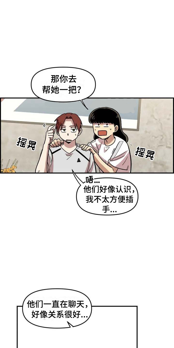 第14话：第14章：救美预览分镜