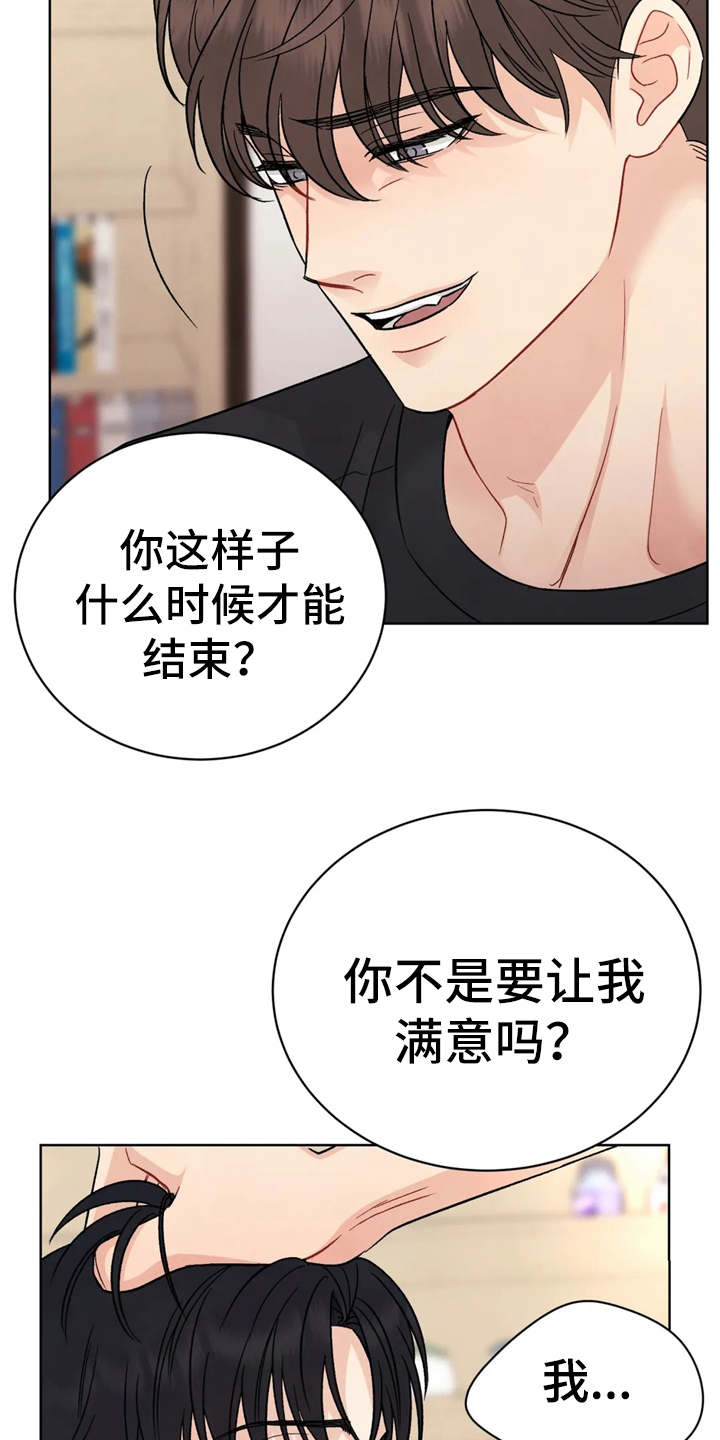 第3话：第3章：颤抖预览分镜