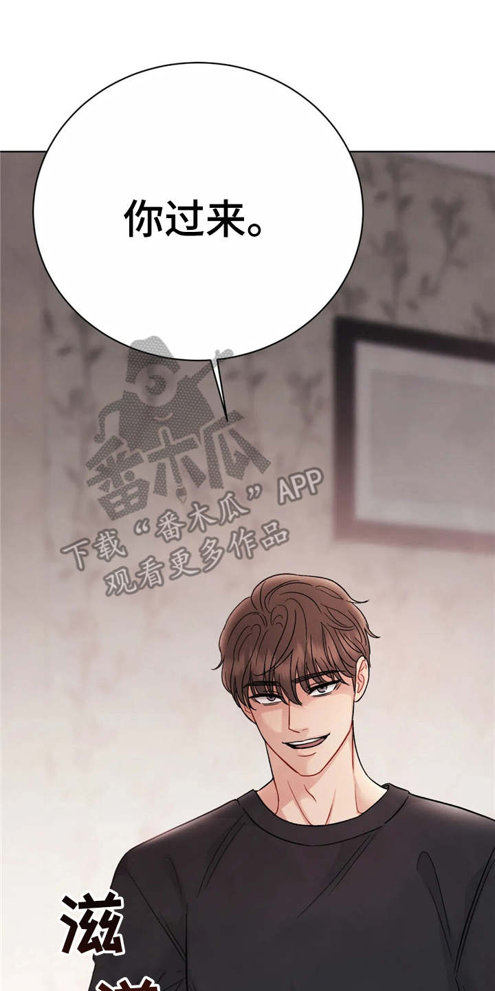 第4话：第4章：当着面预览分镜