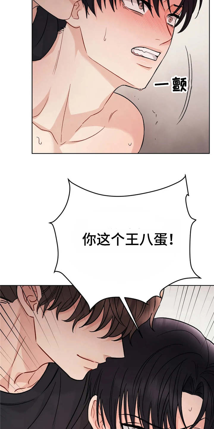 第5话：第5章：清醒预览分镜
