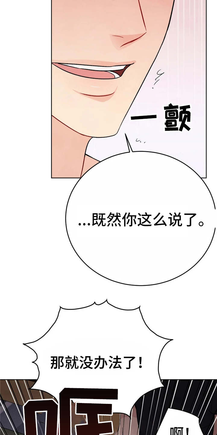 第6话：第6章：说不出话（完结）预览分镜
