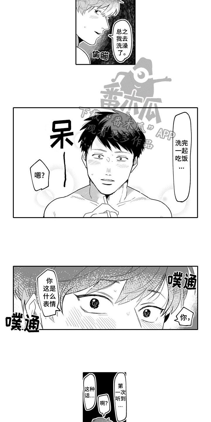 第8话：第8章：倾诉预览分镜