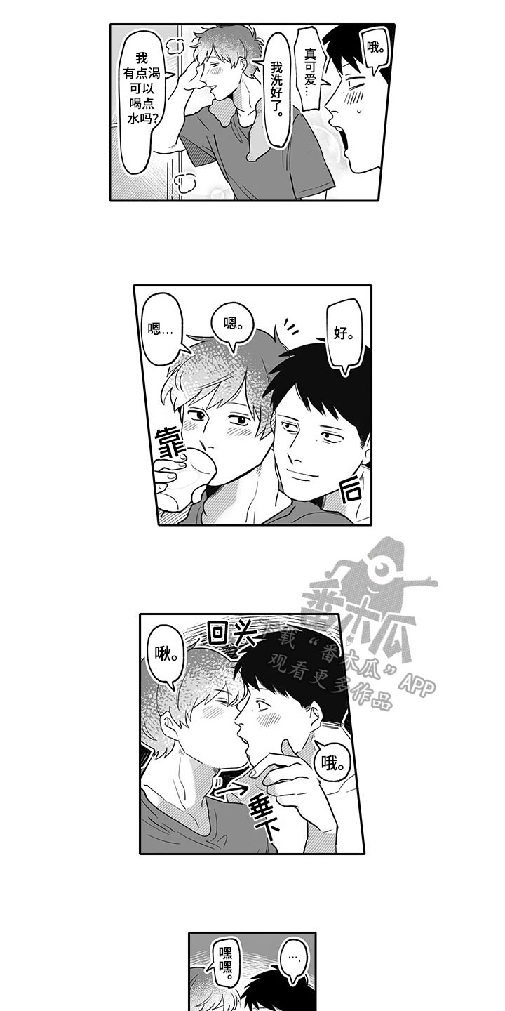 第14话：第14章：害羞的事预览分镜