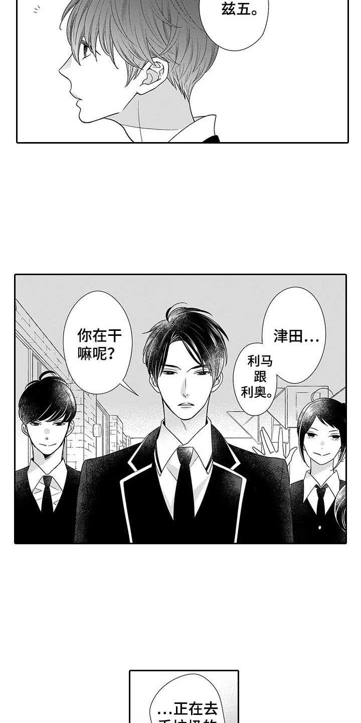 第1话：第1章：说教预览分镜