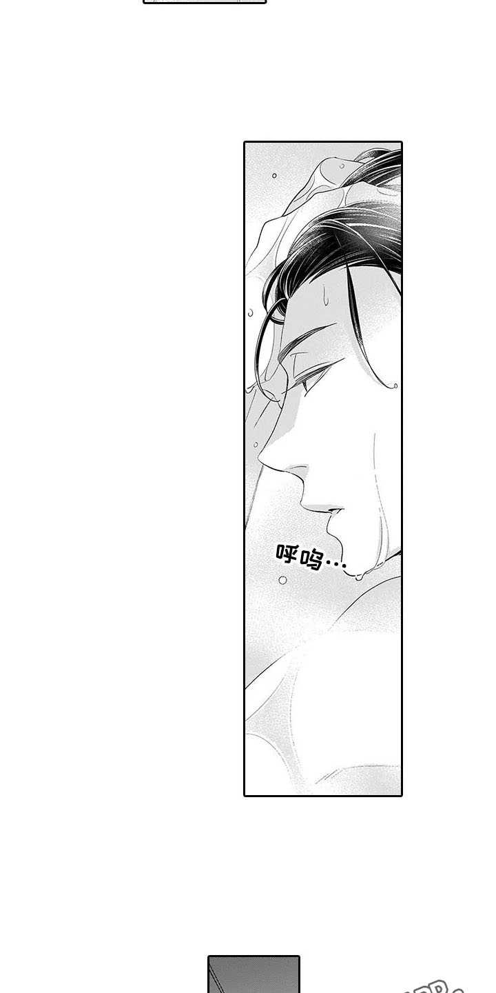 第4话：第4章：不随心意预览分镜