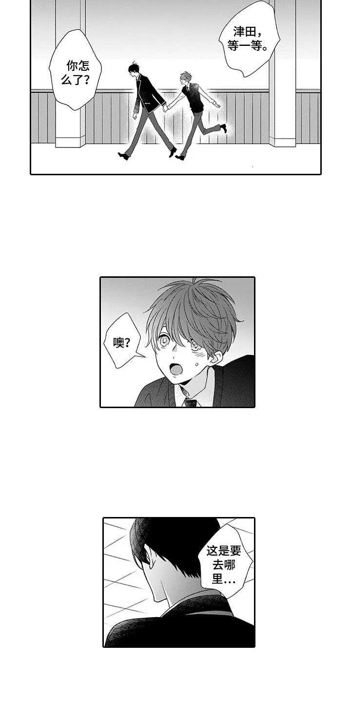 第15话：第15章：相信我预览分镜