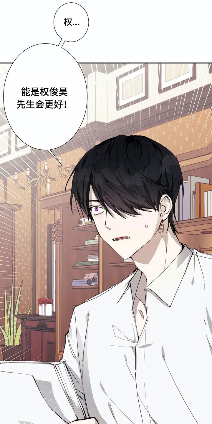 第3话：第3章：想法预览分镜