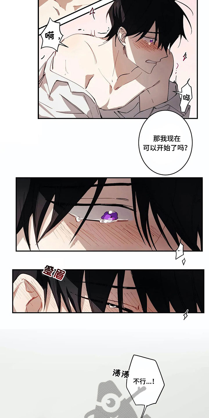 第6话：第6章：报告预览分镜