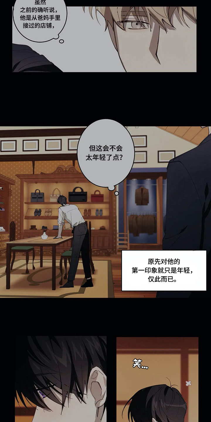 第7话：第7章：拒绝预览分镜