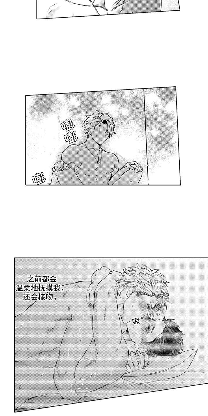 第9话：第9章：过分预览分镜