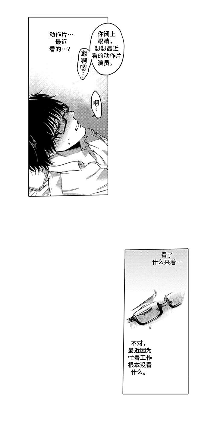 第15话：第15章：温柔预览分镜