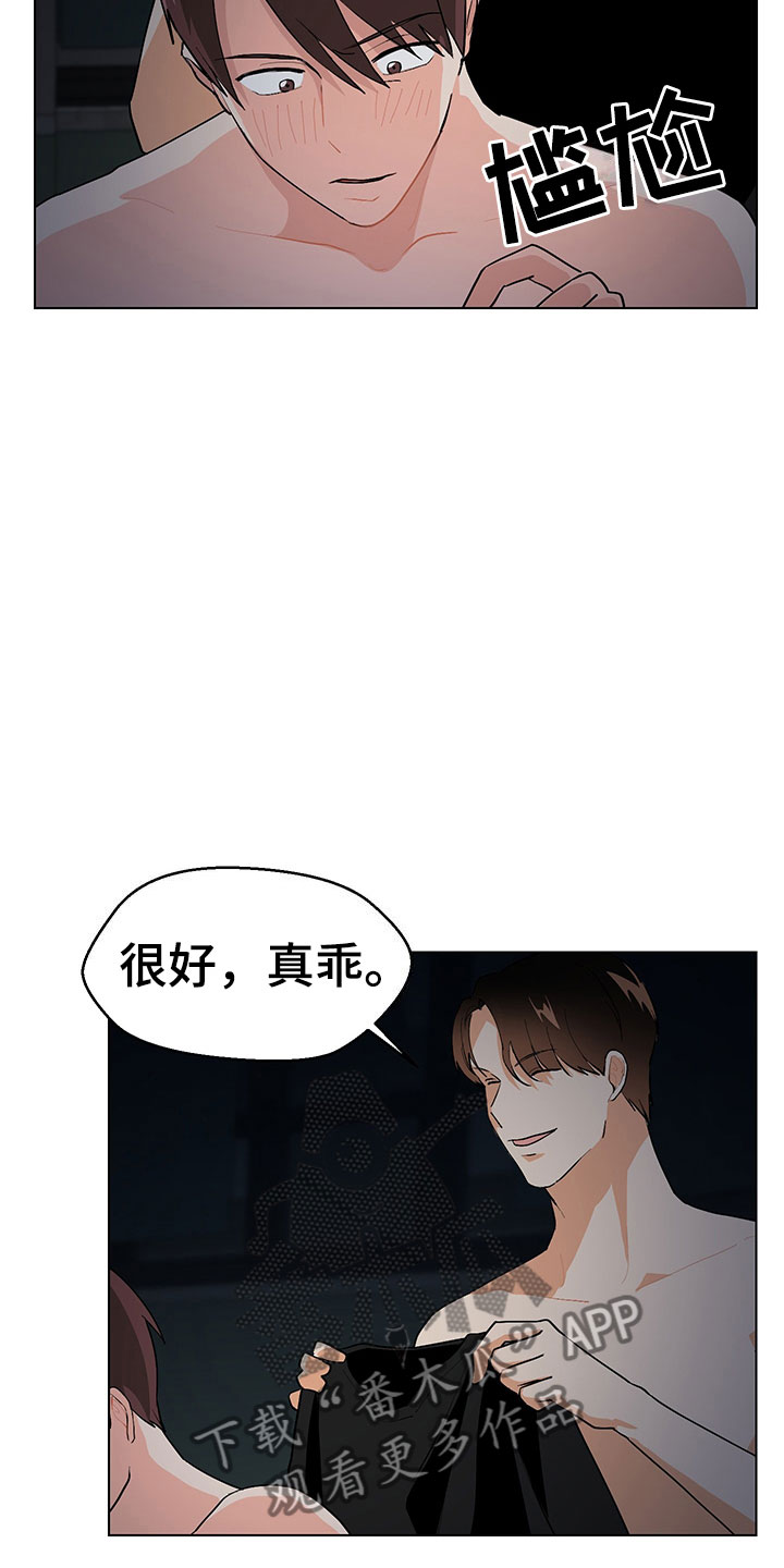 第6话：第6章：忍不下去预览分镜