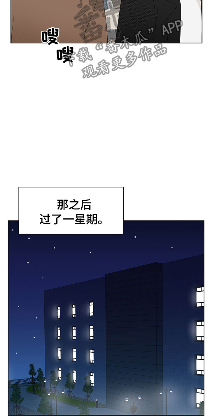 第8话：第8章：登堂入室预览分镜