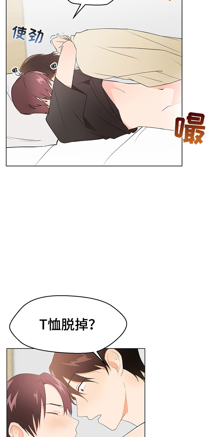 第9话：第9章：妥协预览分镜