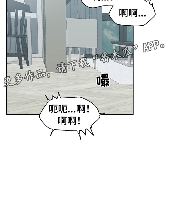 第15话：第15章：意外状况预览分镜