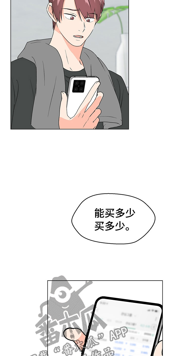 第16话：第16章：不知道预览分镜