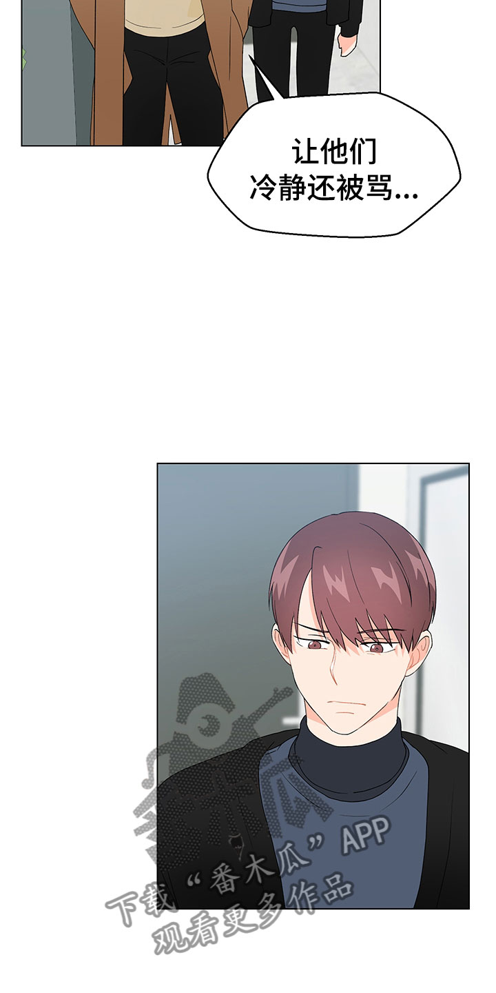 第18话：第18章：证明预览分镜