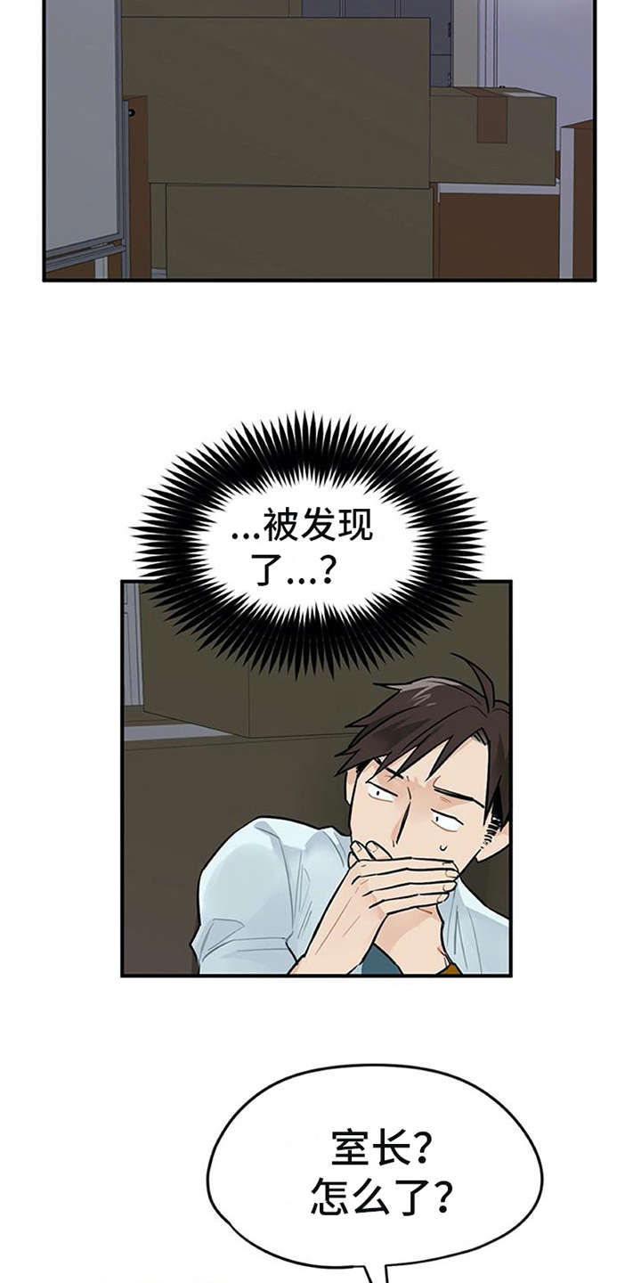 第4话：第4章：溜走预览分镜