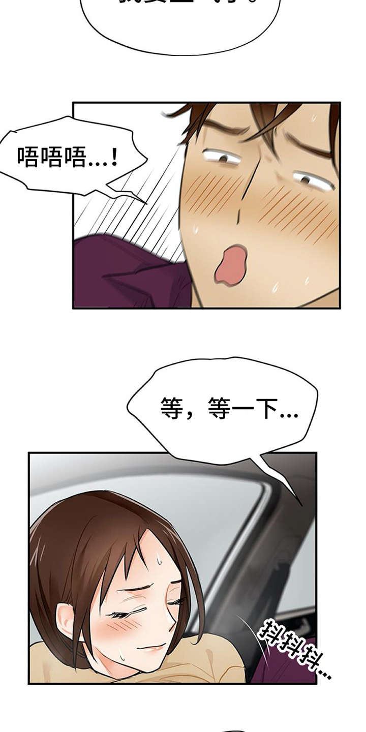 第9话：第9章：帖子预览分镜