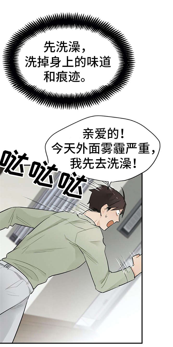 第16话：第16章：总是想起预览分镜