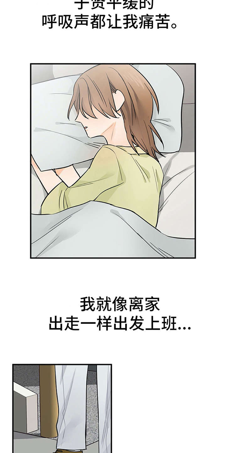 第18话：第18章：松口气预览分镜
