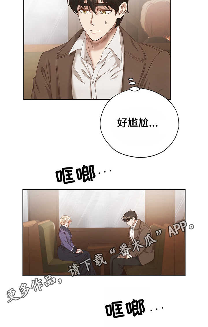 第5话：第5章：首都预览分镜