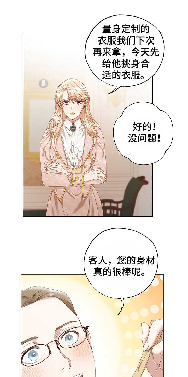 第12话：第12章：拍卖会预览分镜