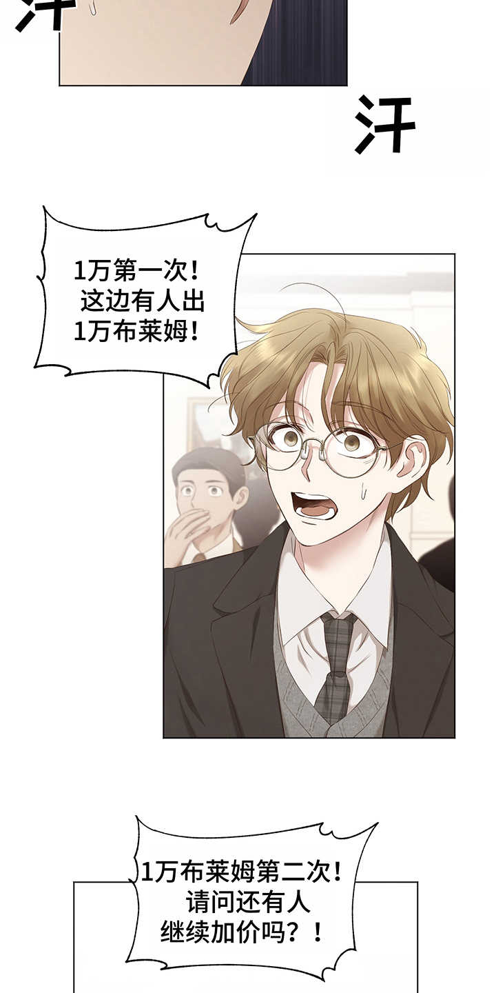 第14话：第14章：竞拍预览分镜