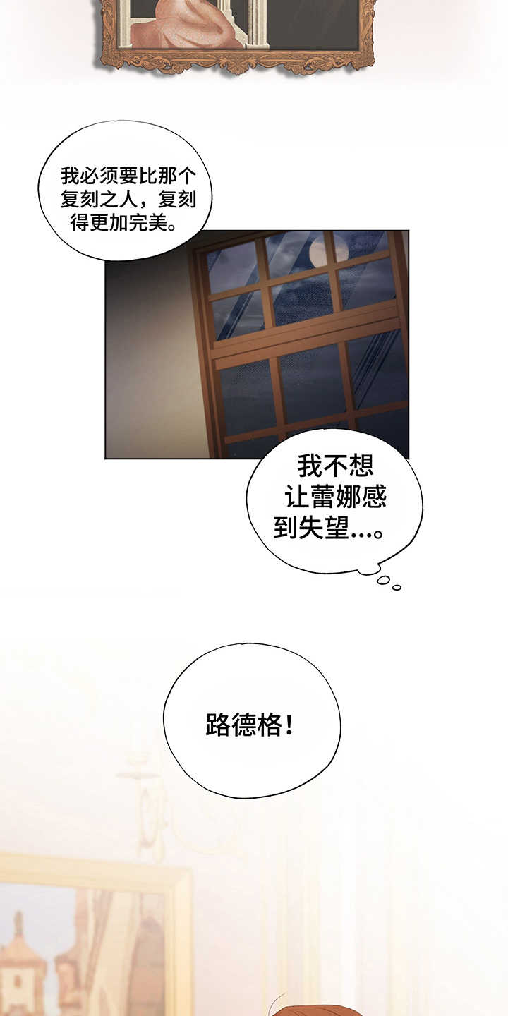 第17话：第17章：拜访预览分镜