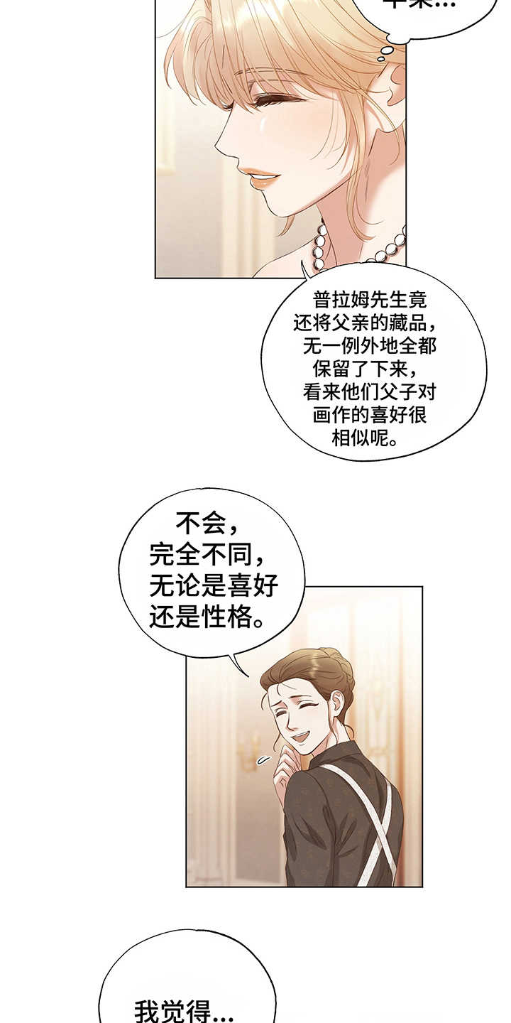 第18话：第18章：评价预览分镜