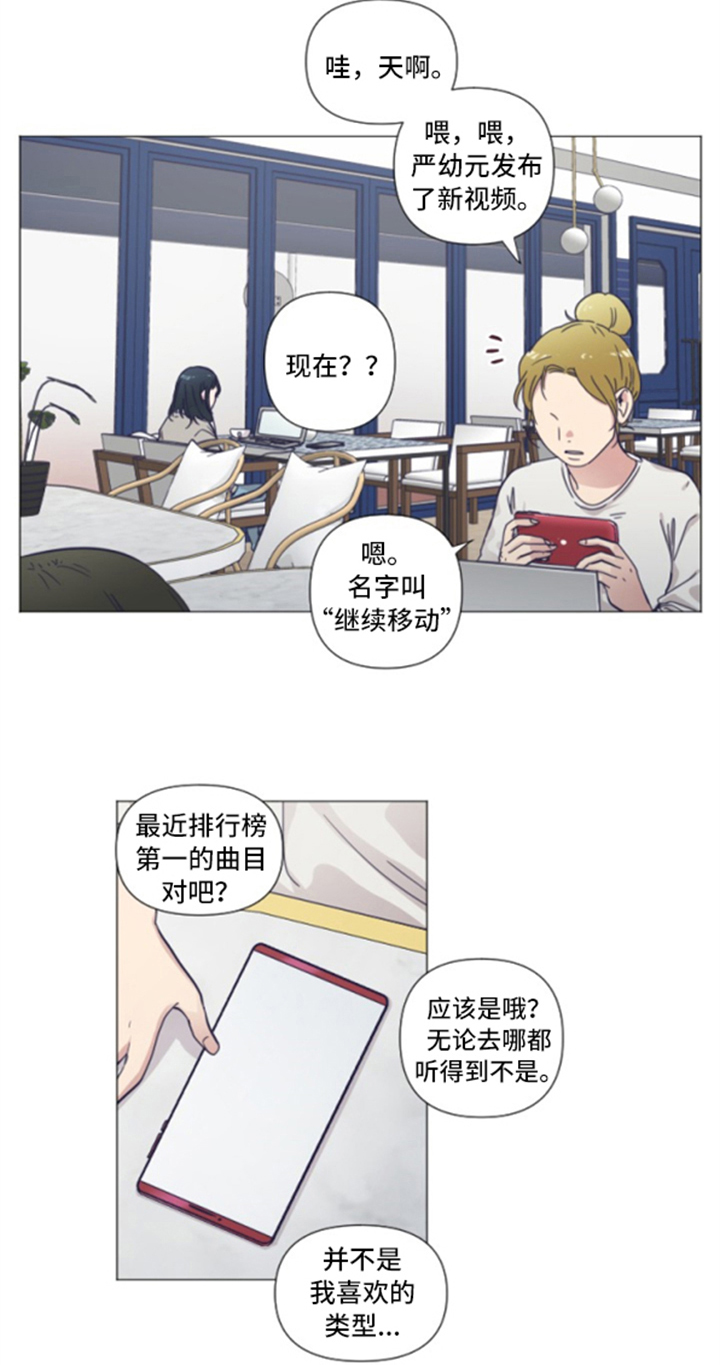 第1话：第1章：讨论预览分镜
