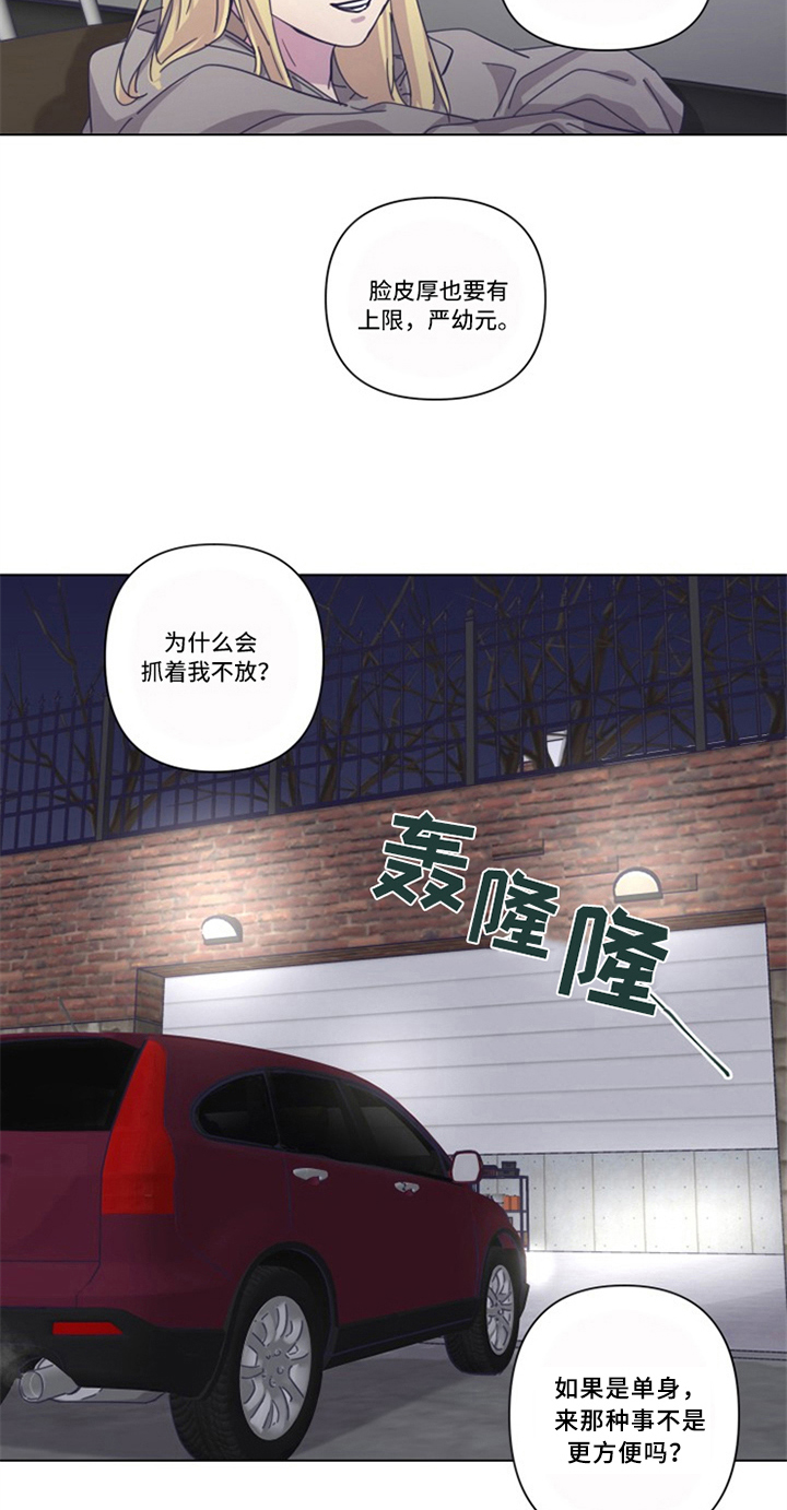第10话：第10章：纠缠预览分镜