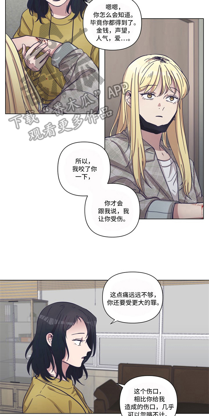 第16话：第16章：自曝预览分镜