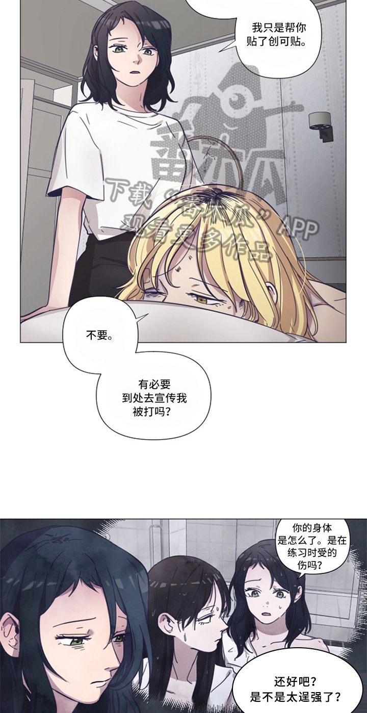 第18话：第18章：补偿【完结】预览分镜