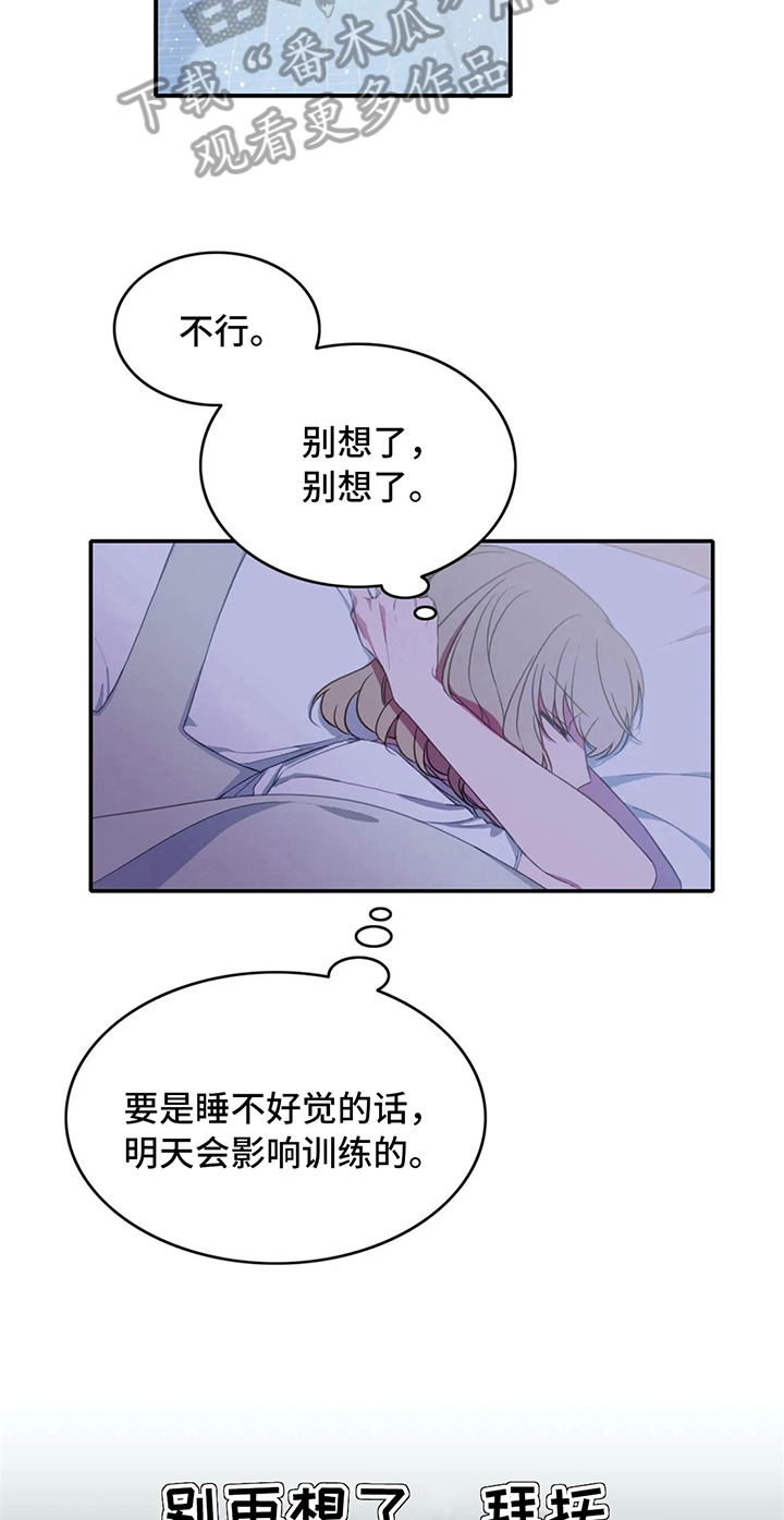 第9话：第9章：同桌预览分镜