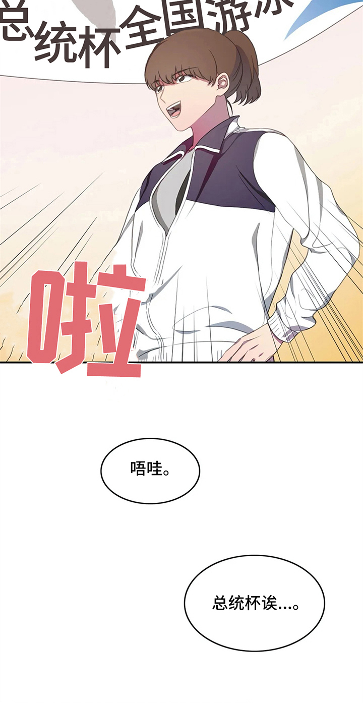 第10话：第10章：比赛前夕预览分镜