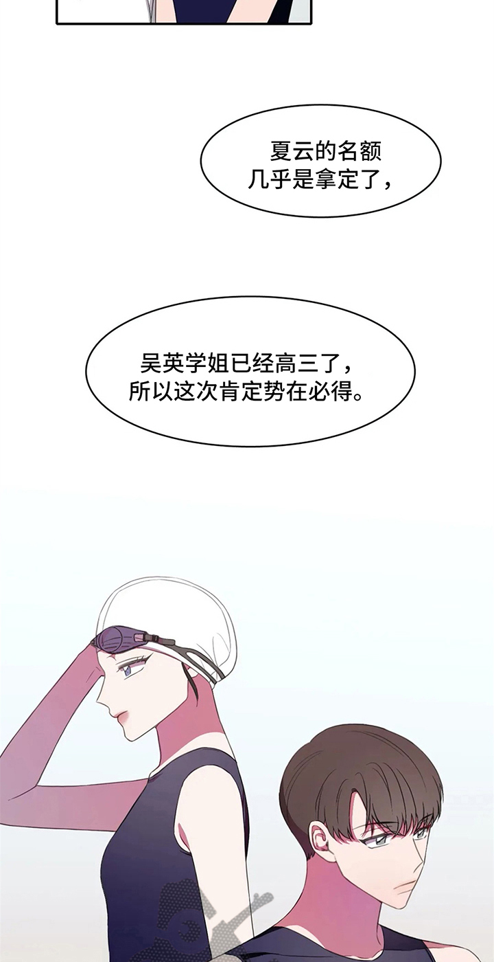 第14话：第14章：努力预览分镜