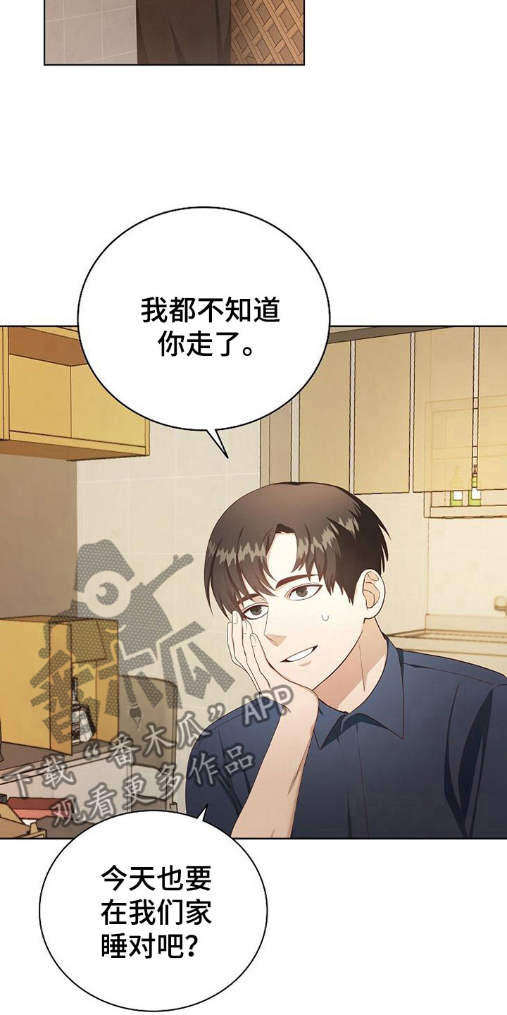 第5话：细致入微预览分镜