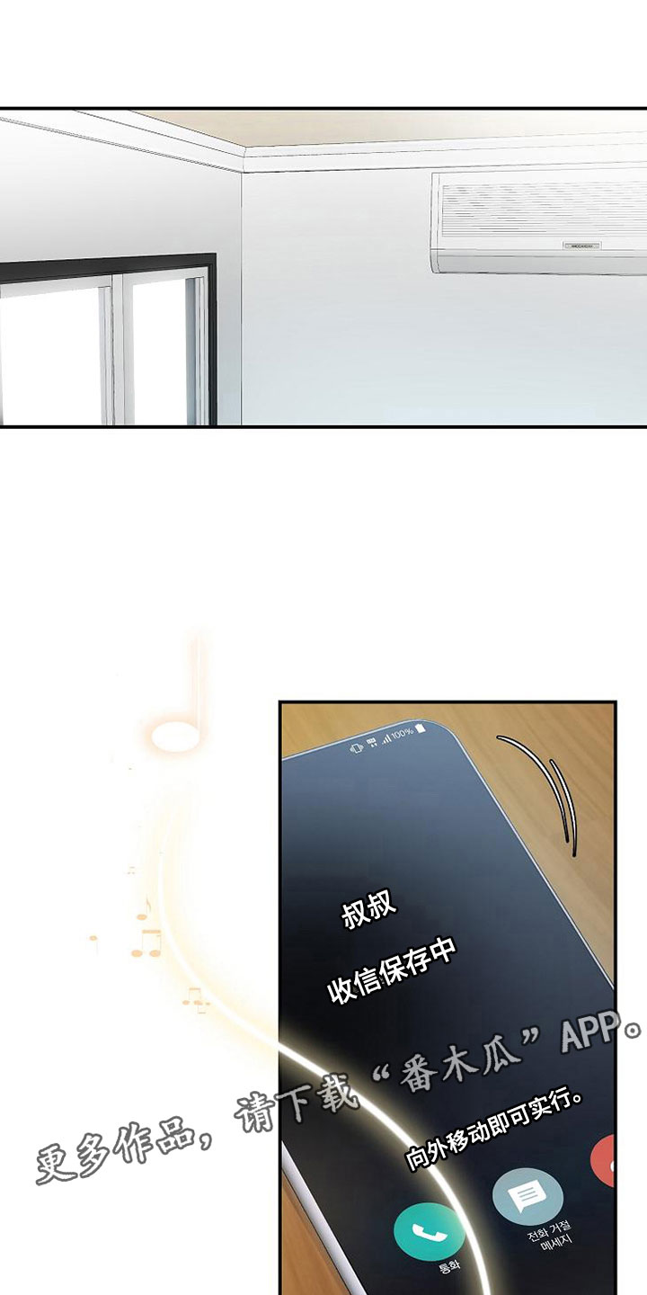 第10话：医药费预览分镜