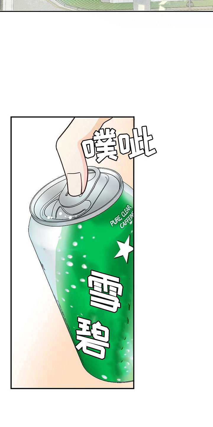 第12话：选课预览分镜