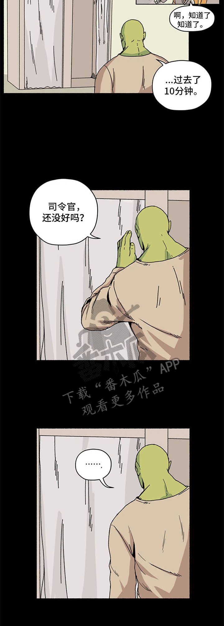 第7话：第7章：拖延症预览分镜