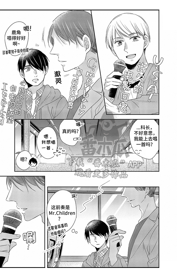 第17话：第17章：在意预览分镜